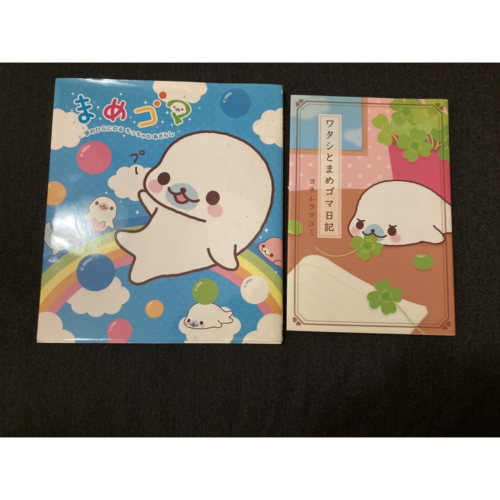 まめゴマ日文彩色漫畫二手 急售 蝦皮購物