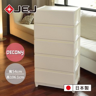 【日本JEJ旗艦店】DECONY系列 寬版5層組合抽屜櫃 4色可選/收納櫃 抽屜櫃 收納箱