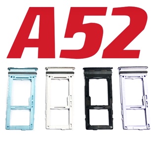 卡託 適用 三星 A52 a52 卡託 卡槽 SIM卡座 卡座 現貨