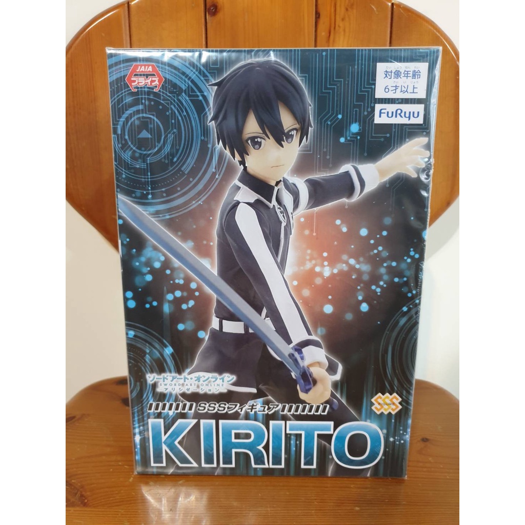 刀劍神域 景品 FURYU 桐人 KIRITO Alicization篇 愛麗絲篇 修劍士