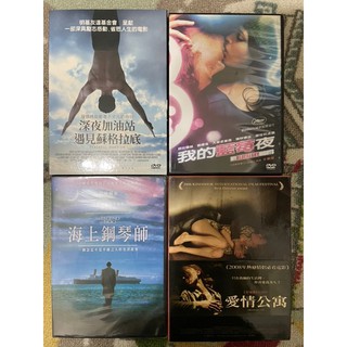 【DVD專區】愛情公寓