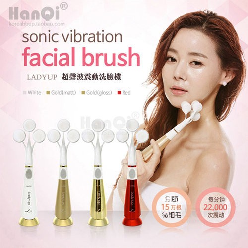 韓國 Ladyup 三頭 潔面機 洗臉刷 洗臉機  電動聲波機 女人我最大推薦 熱銷百萬台 亮金色 深層清潔