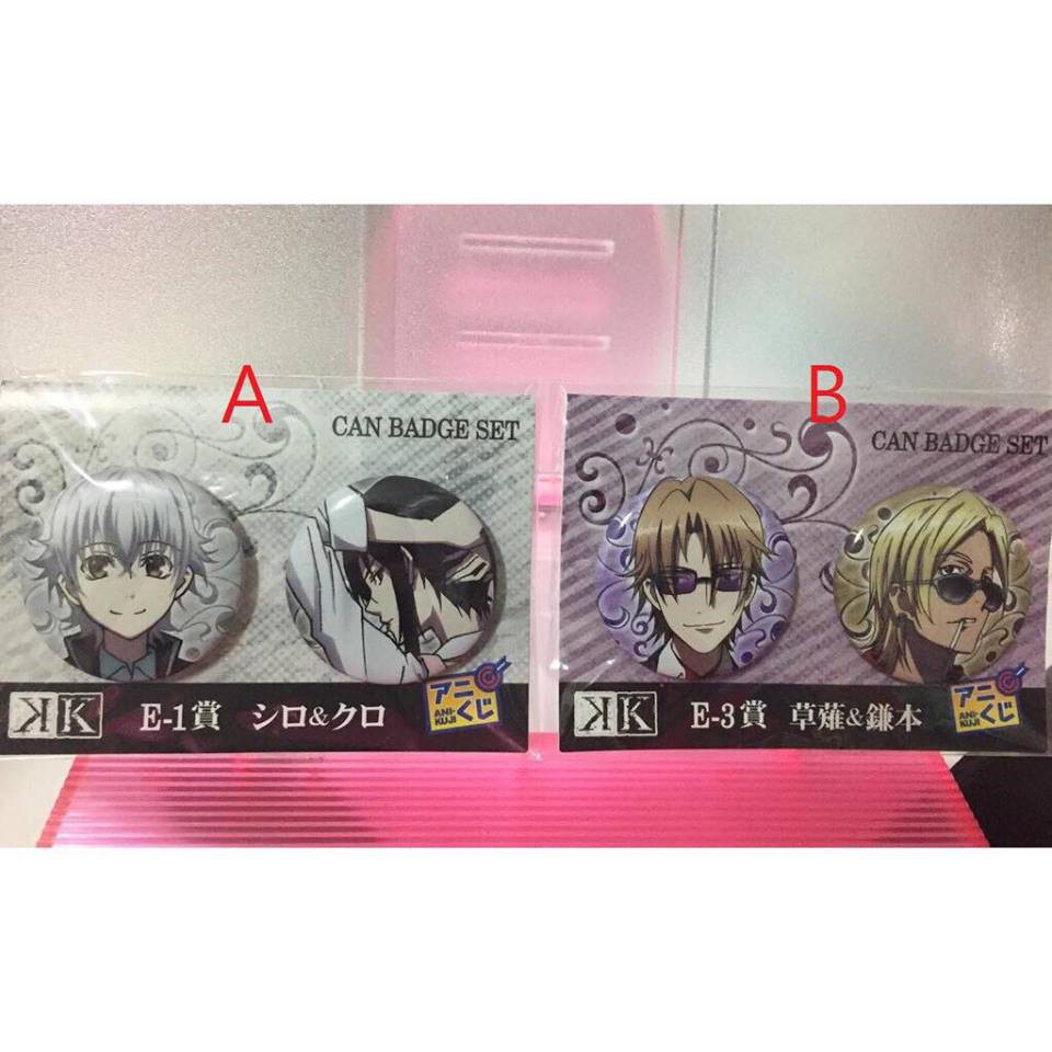 ｋｓ現貨 K 徽章別針組animate一番賞 伊佐那社夜刀神狗朗草薙出雲鎌本力夫 蝦皮購物
