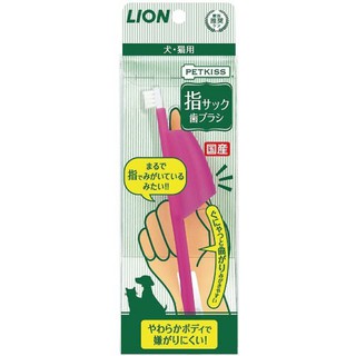 日本獅王 LION親親防咬護指牙刷