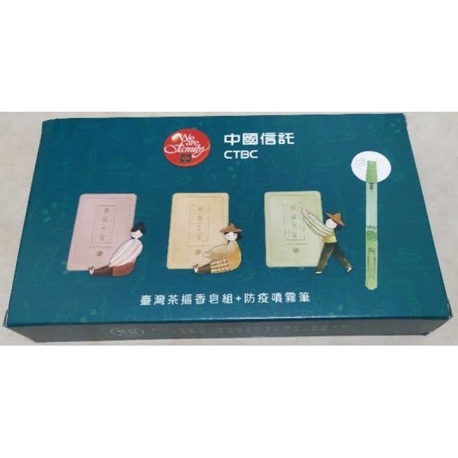 中信金股東會紀念品 優惠推薦 2021年12月 蝦皮購物台灣