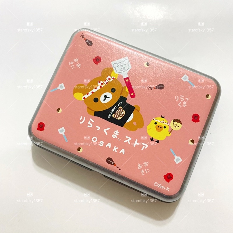 日本 大阪 限定 拉拉熊 大阪燒 糖果鐵盒 收納鐵盒 全新品Rilakkuma San-x 輕鬆熊 鬆弛熊