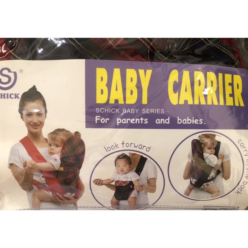 外出揹巾BABY CARRIER 嬰兒揹巾 台灣製造