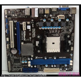 超貿2手資訊 ASROCK A55M-HVS /DDR3/PCI-E/SATA/FM1-保固1個月