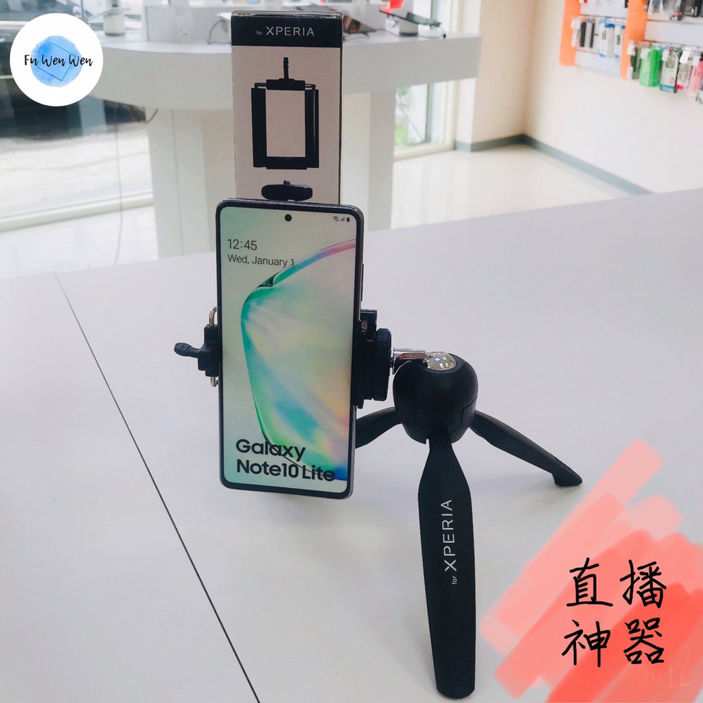 手機比價王 全聯通信xperia 多功能三腳架 蝦皮購物