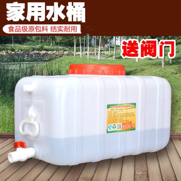 🏆台灣公司＋發票🏆加厚食品級大容量水箱塑料桶水桶家用儲水用大號臥式長方形蓄水塔