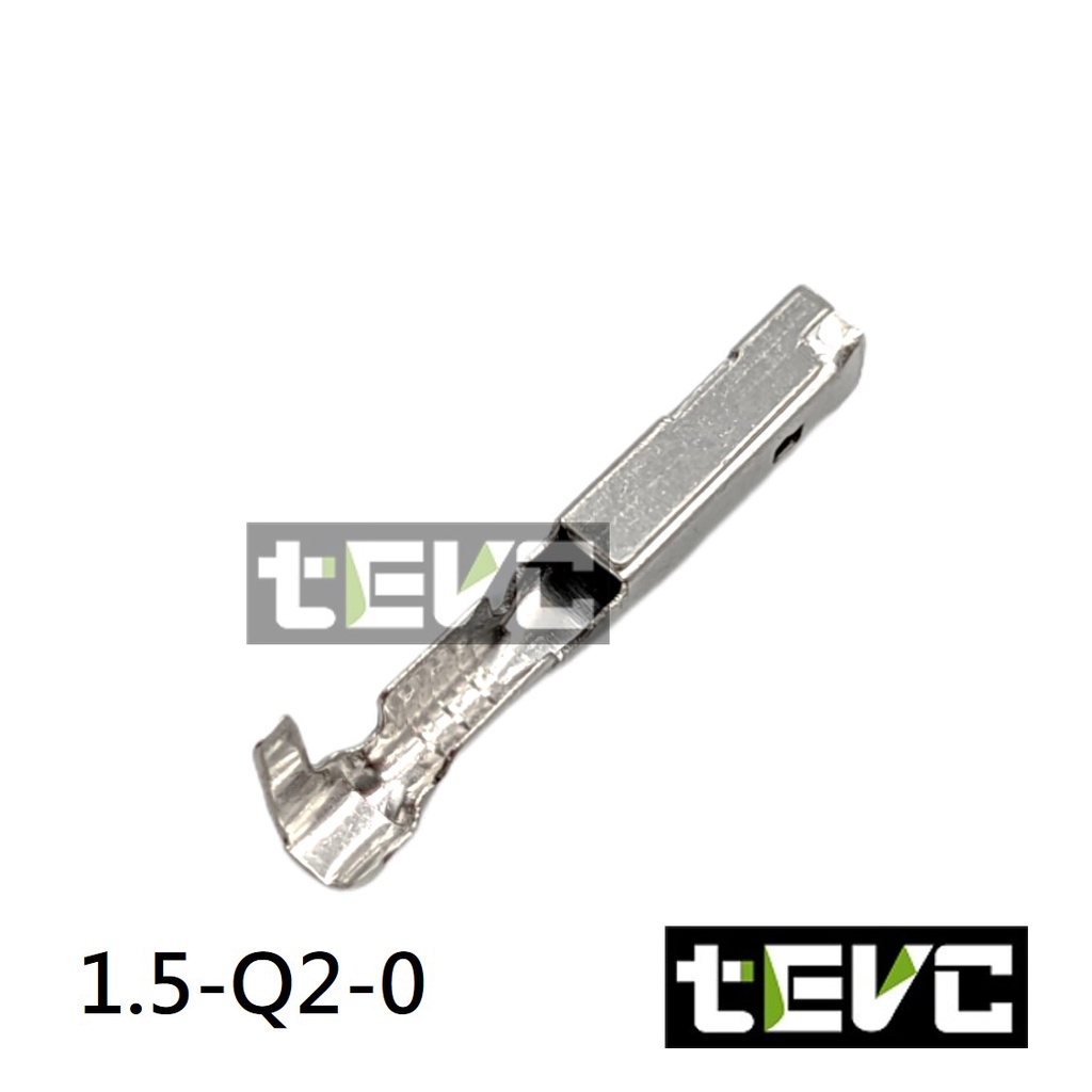 《tevc電動車研究室》1.5 Q2 0 端子 對插端子 壓線端子 插簧 冷壓端子 接線端子 插片 PIN 接頭端子