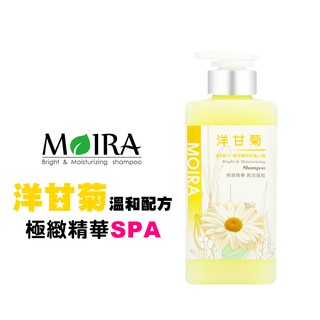 moira 極緻精華【洋甘菊】spa等級/500ml 寵物洗毛精 犬貓洗毛精 狗狗洗毛精 貓咪洗毛精 寵物洗劑 狗狗洗劑