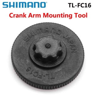 Shimano TL-FC16 Hollowtech-II 曲柄臂安裝和張緊器工具自行車自行車 Shimano 工具