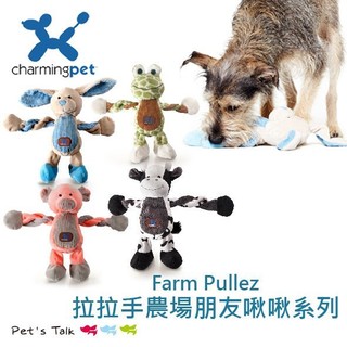 美國Charming Pet - Farm Pullez 拉拉手農場朋友啾啾系列