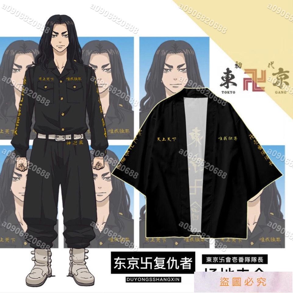 東京復仇者衣服一番隊的價格推薦 23年1月 比價比個夠biggo