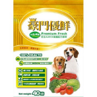 福壽 豪門優鮮-牛肉+蔬菜-犬用飼料40LB/磅(約18kg) 狗飼料 台灣製 量販包 大包裝狗糧 (A141B02)