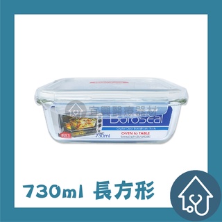 【樂扣樂扣】LOCK 耐熱玻璃保鮮盒Boroseal 730ml 長方形 微波 烤箱