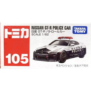 TOMICA多美小汽車 No.105 NISSAN GT-R 警車