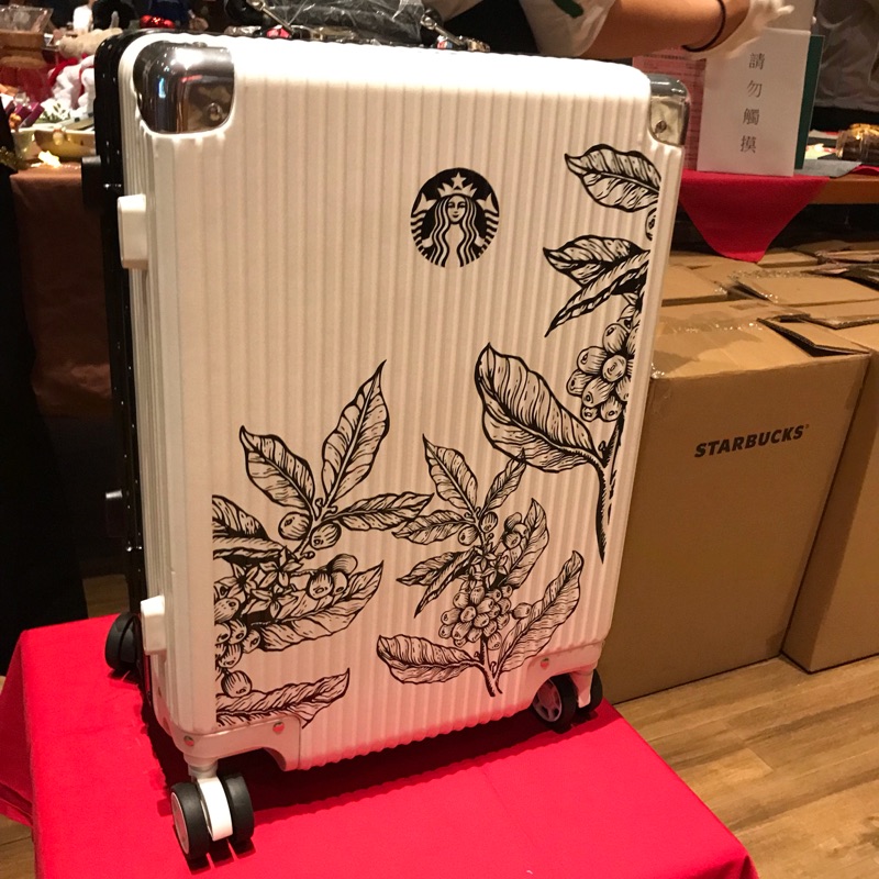 2019 星巴克 Starbucks vip 全台限量500組 黑白行李箱