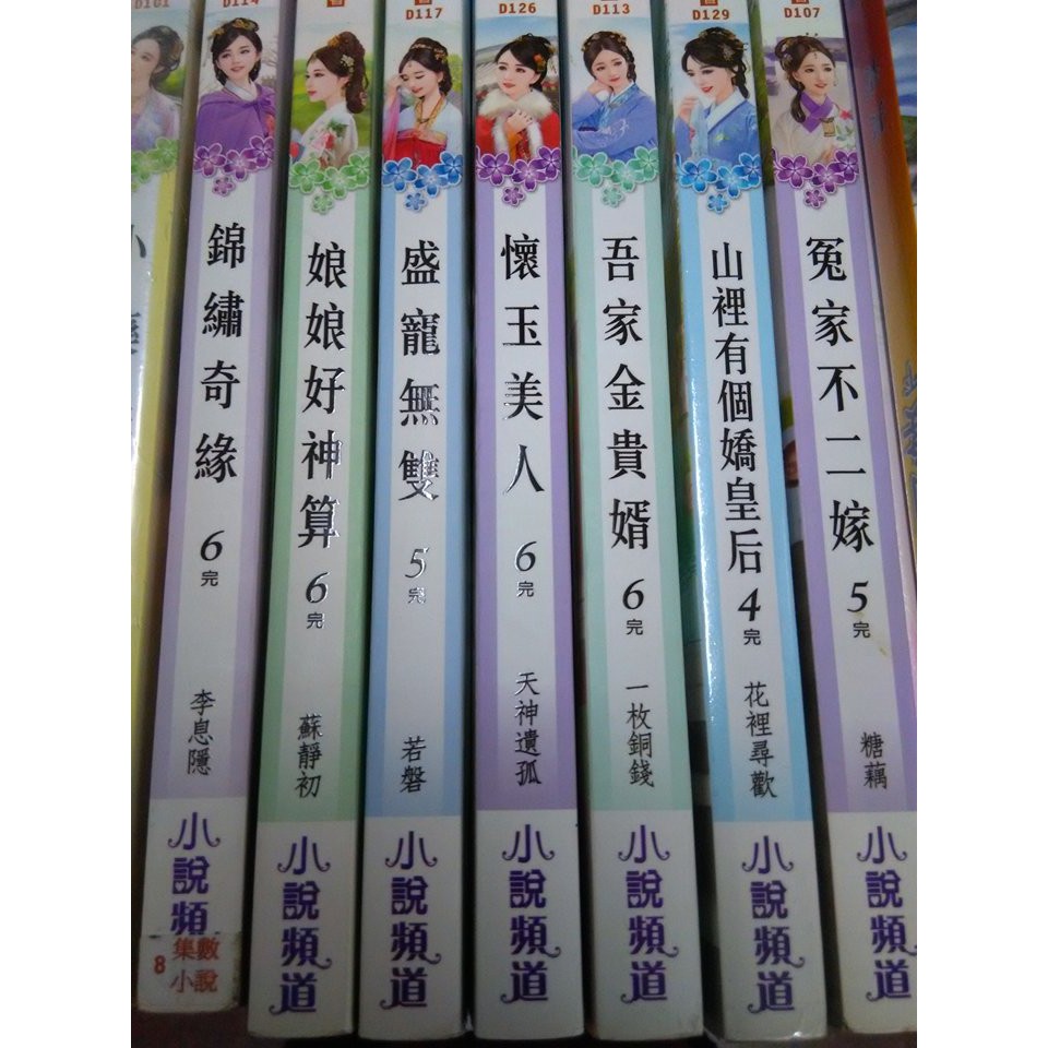 花婿 優惠推薦 22年5月 蝦皮購物台灣