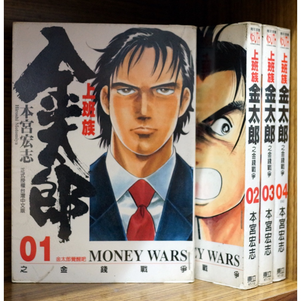 上班族金太郎 優惠推薦 22年10月 蝦皮購物台灣