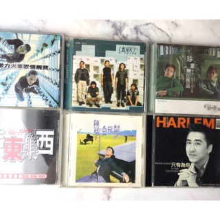 ▌二手CD ▌動力火車 五月天 無印良品 哈林瘐澄慶 陳冠宇 ☆背叛情歌☆第一張創作專輯☆只有為你