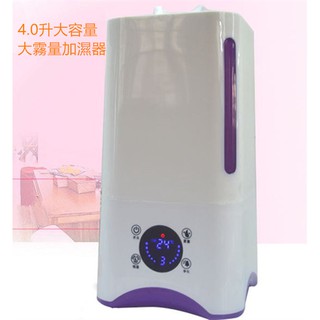 加濕器 4L大容量 水氧機 香薰機 香薰加濕 空氣清淨機 香氛機 擴香機 贈12瓶精油 香薰器 霧化器 淨化器 芳療機