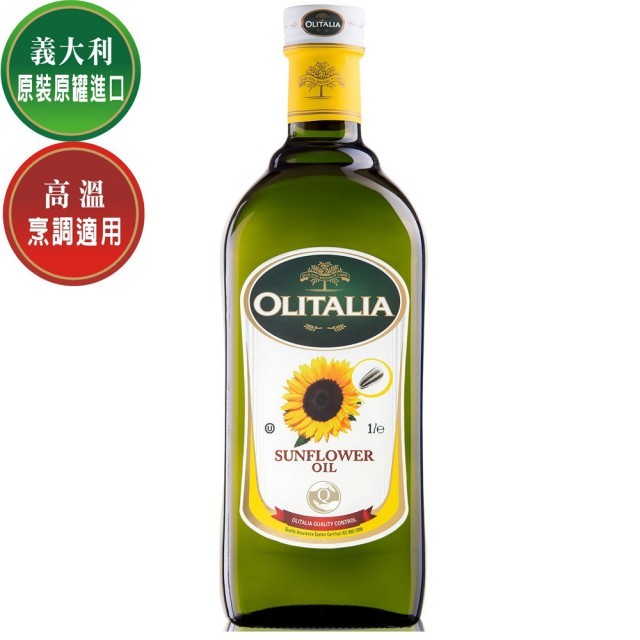 【Olitalia奧利塔】葵花油(1000ml)~可混搭每兩瓶有一個禮盒