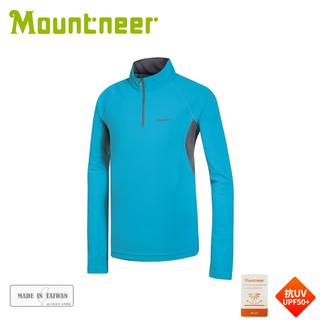 【Mountneer 山林 男 透氣排汗長袖上衣《水藍》】31P31/立領長袖/休閒衫/防曬長袖/快乾抗臭/悠遊山水