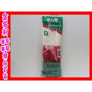 康乃馨 特殊處理家庭用手套 兩種Size【金多利美妝】