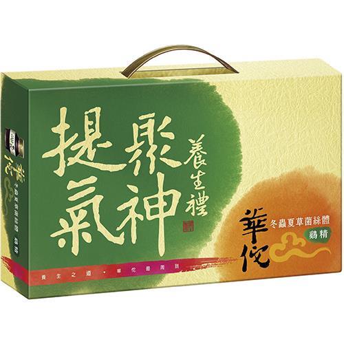 白蘭氏 華佗冬蟲夏草雞精禮盒(70gx9罐/盒)[大買家]