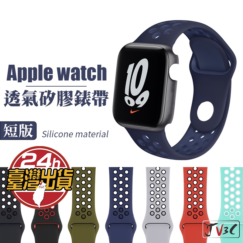 1650円 アイテム勢ぞろい Apple Watch NIKE Sport Band 45mm用