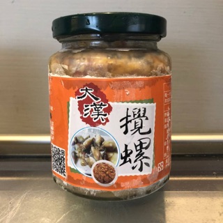 Emily澎湖名產直送🚚 大漢 攪螺醬 285g 水晶鳳凰螺 *冷凍商品* 大漢花枝丸