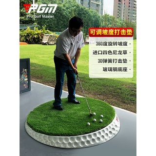 PGM 專利新品 高爾夫3D打擊墊 可調坡度教學打擊墊 PGA教練推薦 提升高爾夫球技術 高爾夫單人訓練 高爾夫球訓練器