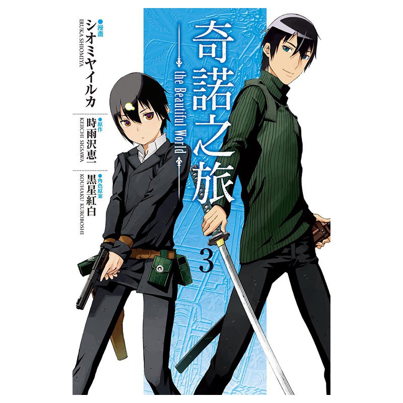 時雨一 Ptt討論與高評價網拍商品 21年7月 飛比價格