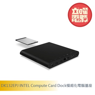 CD1IV128MK INTEL Compute Card信用卡大小模組化電腦 (CD1IV128M)