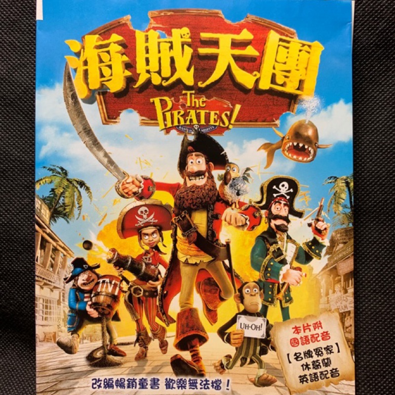 樂影 海賊天團 現貨當天出貨中英文發音中英文字幕 正版二手dvd 歐美動畫 蝦皮購物
