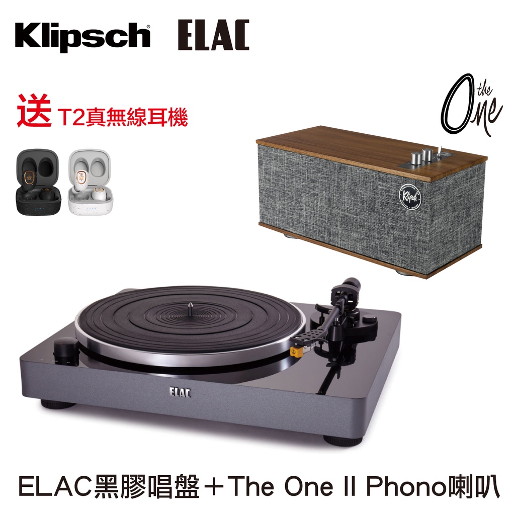 ELAC黑膠唱盤＋Klipsch The One II Phono喇叭 送T2真無線耳機
