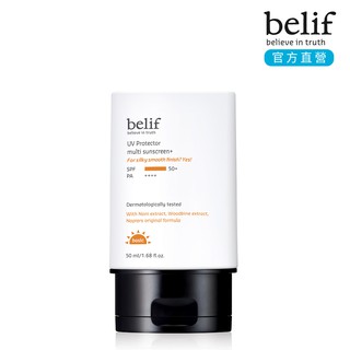 belif 草本多元防曬乳潤色款 50ml 官方旗艦店