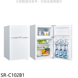 SANLUX臺灣三洋 102公升雙門冰箱 SR-C102B1 (含標準安裝) 大型配送
