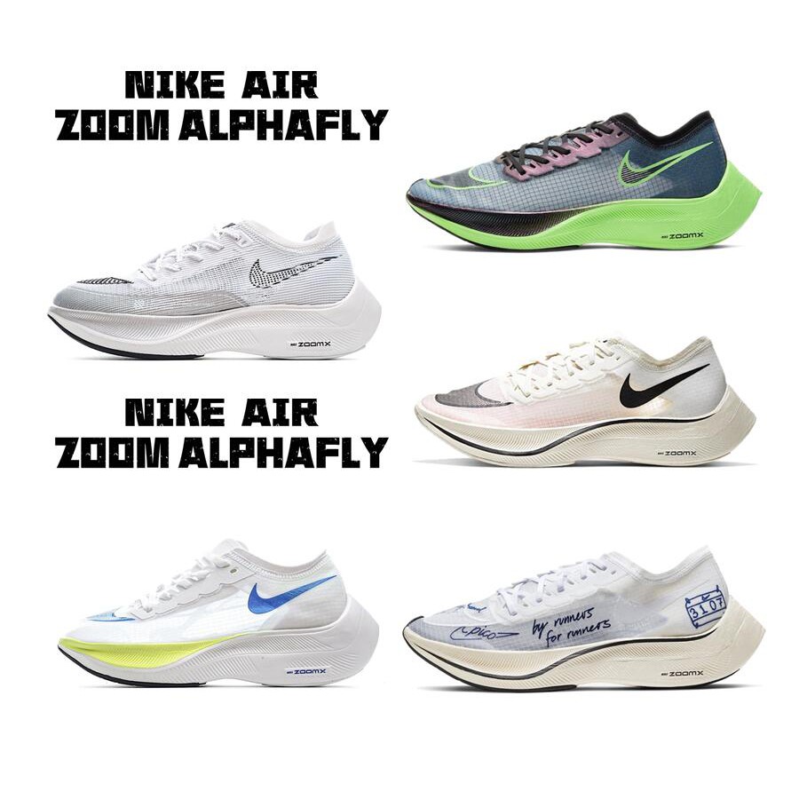正品代購Nike Air Zoom Alphafly NEXT％ 馬拉松1代 橙玉鴛鴦 男女同款氣墊鞋 慢跑鞋 運動鞋
