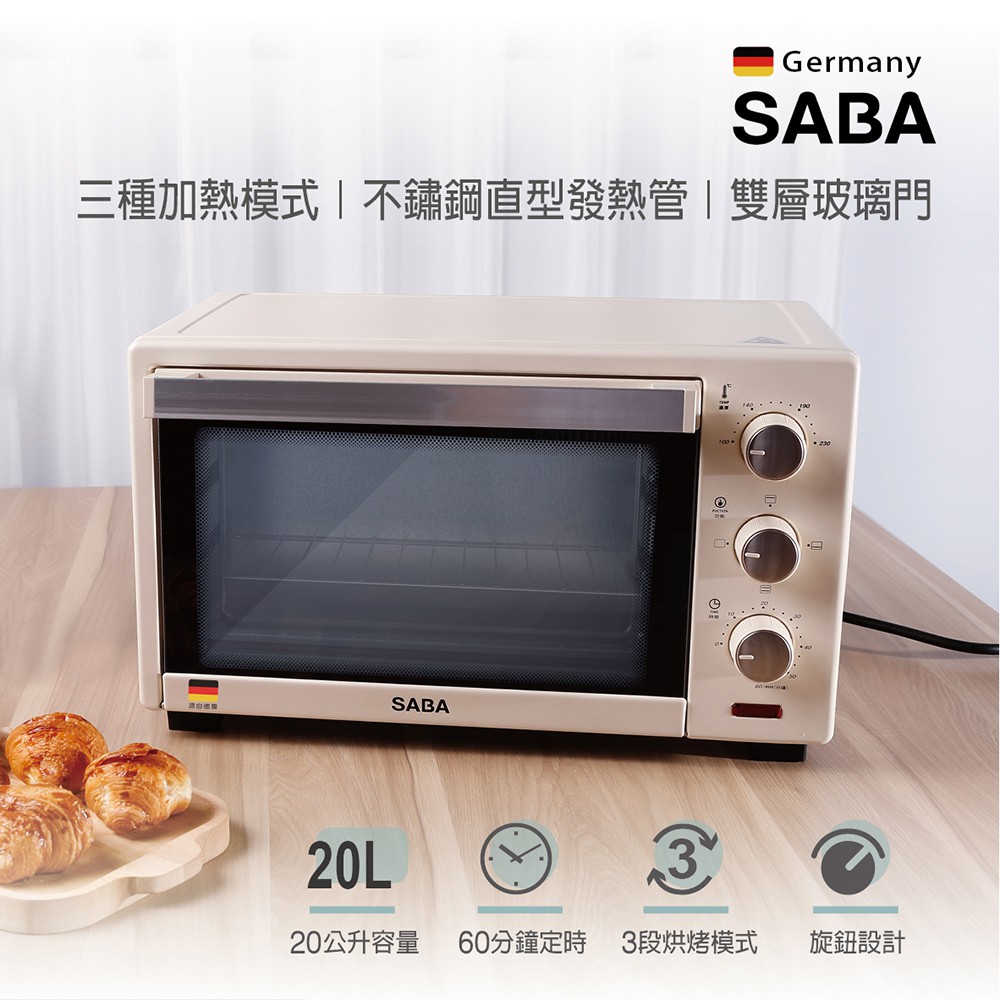 【小資烘培首選✨】SABA 20L經典雙層玻璃電烤箱 (SA-HT01) ●快速出貨●保固