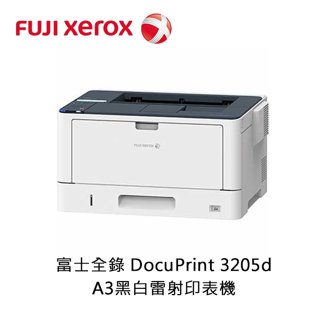 docuprint 3205d