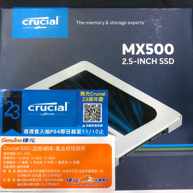 Micron Crucial 美光 MX500 500GB SSD-全新品