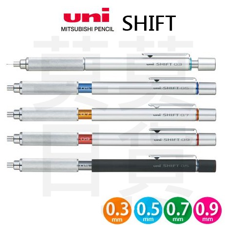 【莫莫日貨】日本原裝進口 UNI 三菱 Shift 低重心 自動鉛筆 製圖鉛筆 工程筆 M5-1010 (共五款)