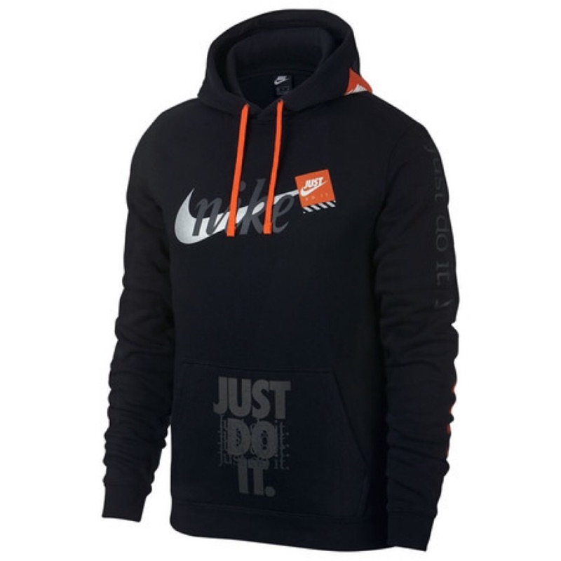 nike air just do it hoodie