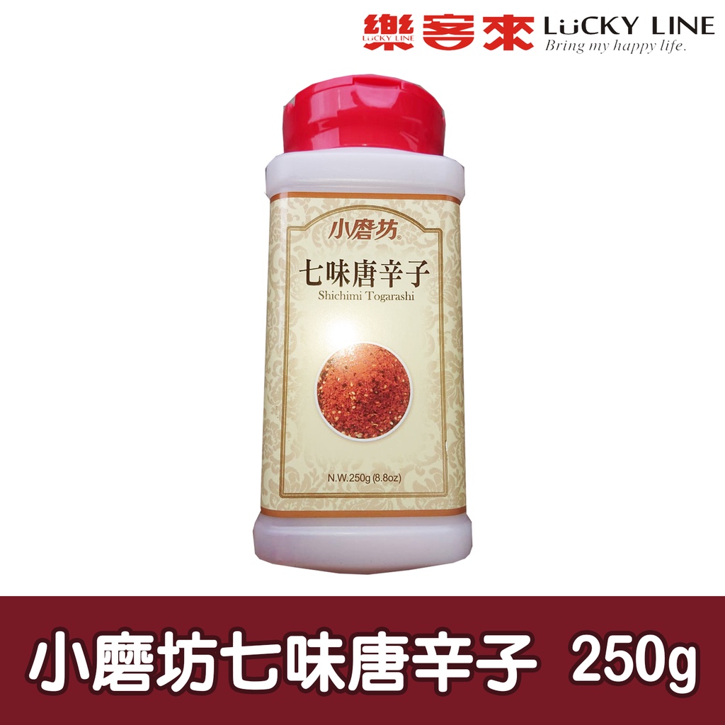 小磨坊七味唐辛子 250g【主廚香料類】【樂客來】