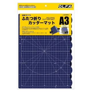 【文具室務】日本OLFA 摺疊式切割墊  A3 223BNV 深藍色 8K 切割墊 日本製 手作 美術雕刻用品
