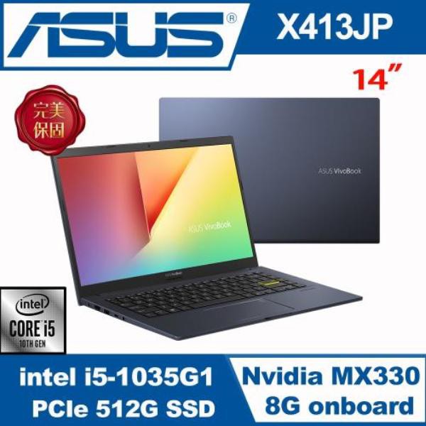 便宜賣@ 華碩 ASUS X413JP-0031K1035G1 酷玩黑 (全新未拆) X413JP X413