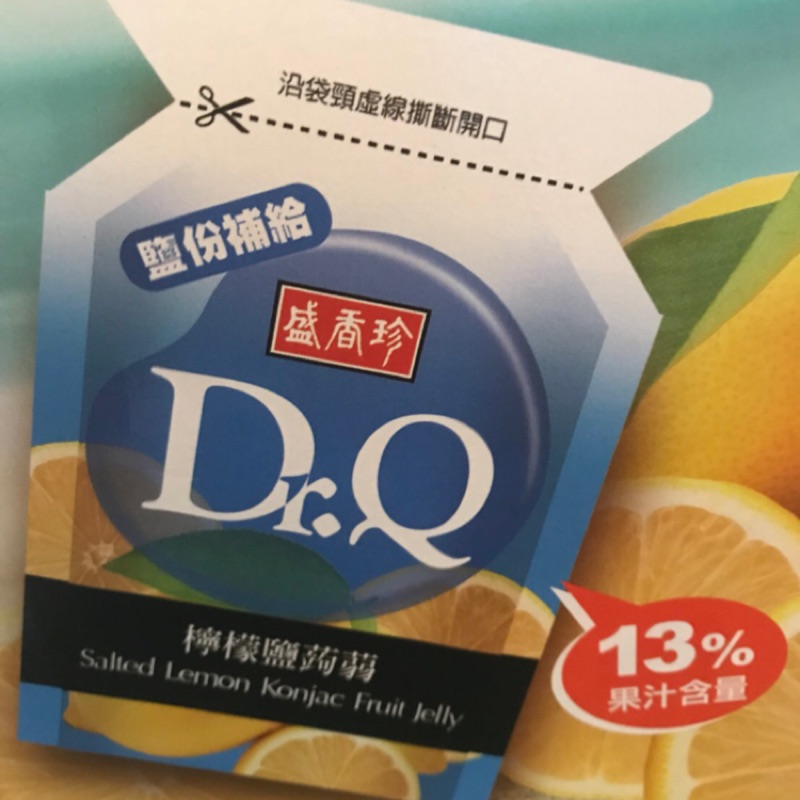 Dr.Q盛香珍蒟蒻果凍檸檬鹽口味6000g